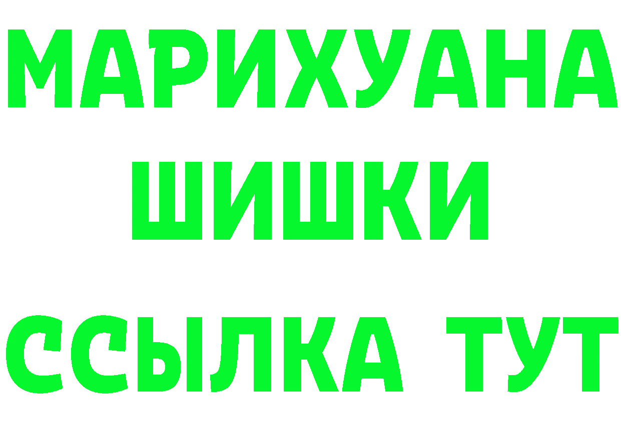 Что такое наркотики  как зайти Луза